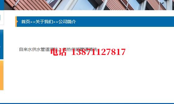 成都海通管道清洗施工石油管道清洗油垢